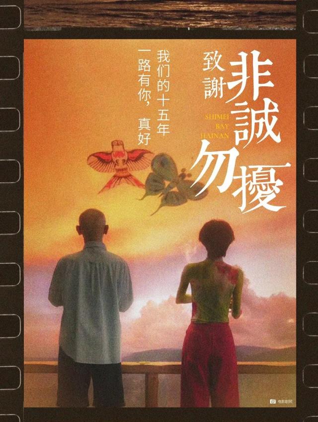 来万宁，连续七天免费看电影！观影+旅游指南→