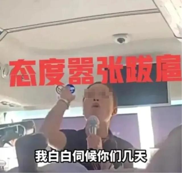 刚从旅游团逃出来，真想骂人