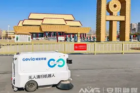 无人清扫机器人亮相安阳！市民：这小家伙真聪明！图片