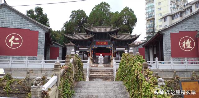 呈贡文庙|呈贡孔子学院