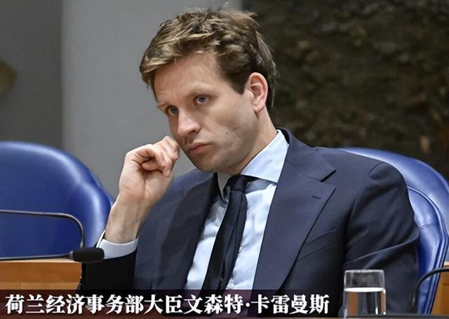荷兰约见中方高层，请求解决断供危机，但是拒绝向中方认错