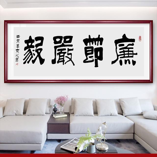 “翰墨共生 春光无界”2026丙午马年新春网络大拜年——王军召