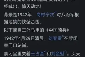 大战前都有激动人心的战前动员演讲，有哪些经典的战前动员讲话？图片