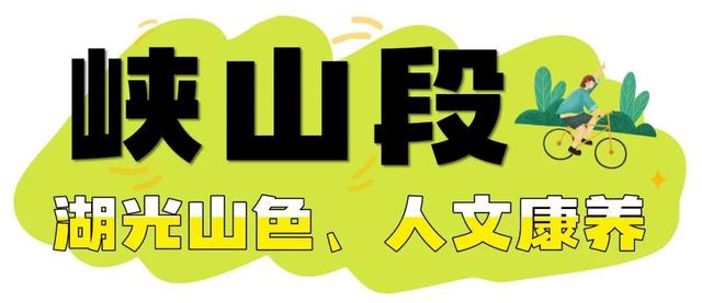 国庆自驾 “齐鲁天路”，上新活动全攻略出炉！