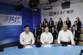 【上线实录】镇江市医疗保障局上线图片