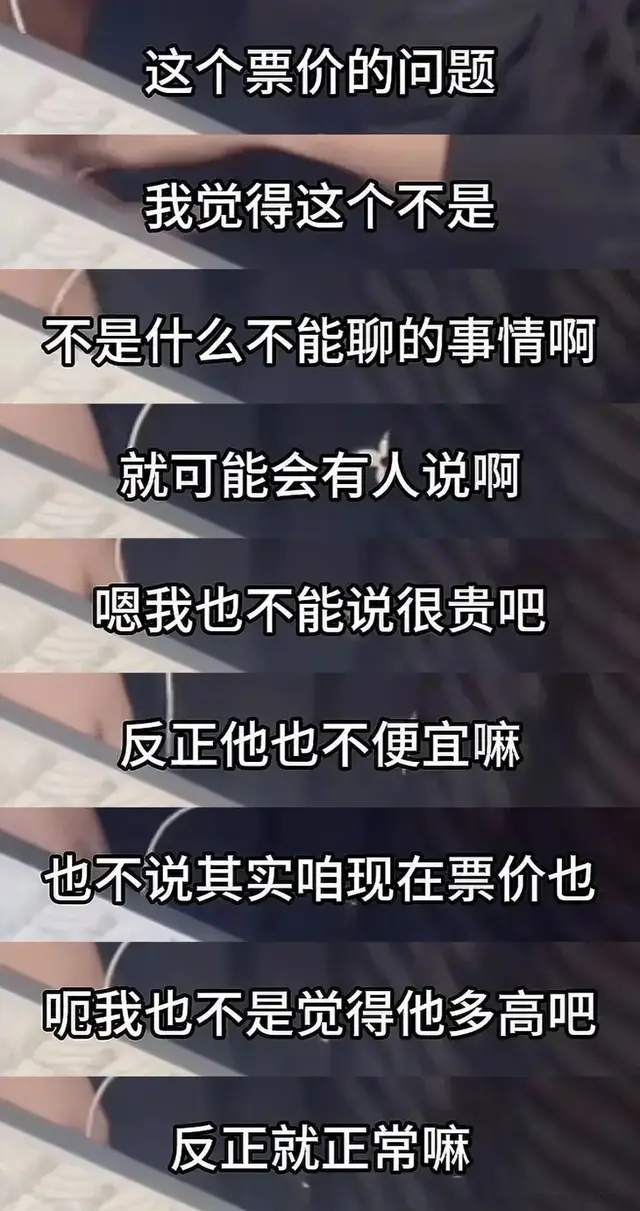旺仔小乔一周掉粉80万
