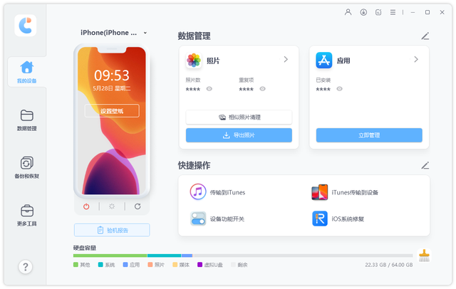 iPhone 17 怎么恢复出厂设置？学会这个简单步骤轻松搞定