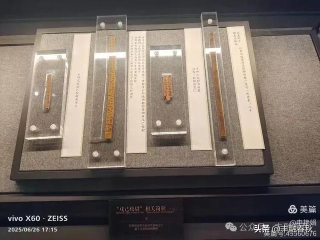 穿越千年的丝路回响：走进龟兹博物馆｜申艳娟