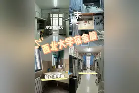 西北大学大学2025年大一新生收费标准及校园生活指南图片