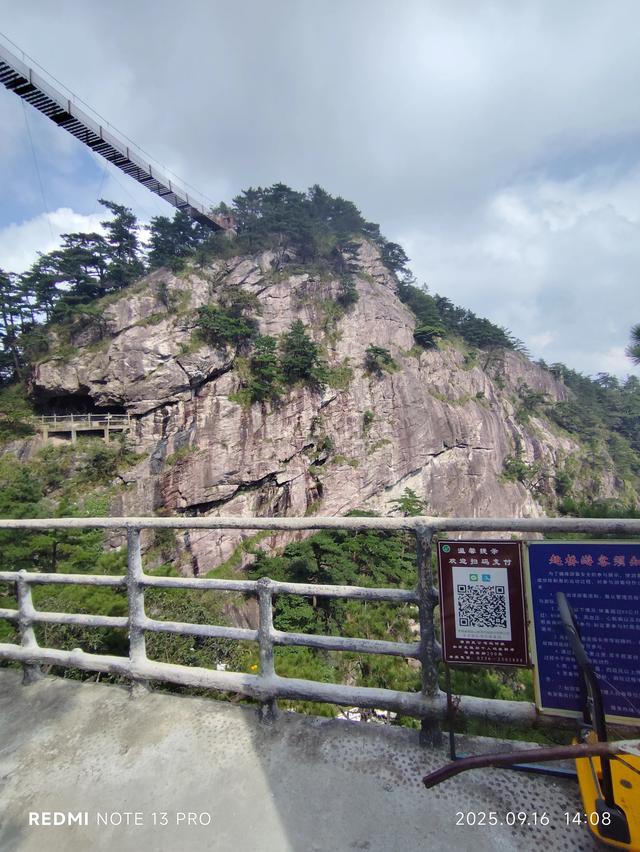 看明堂山⛰️万米高空玻璃栈道！悬崖天路！人间仙境！