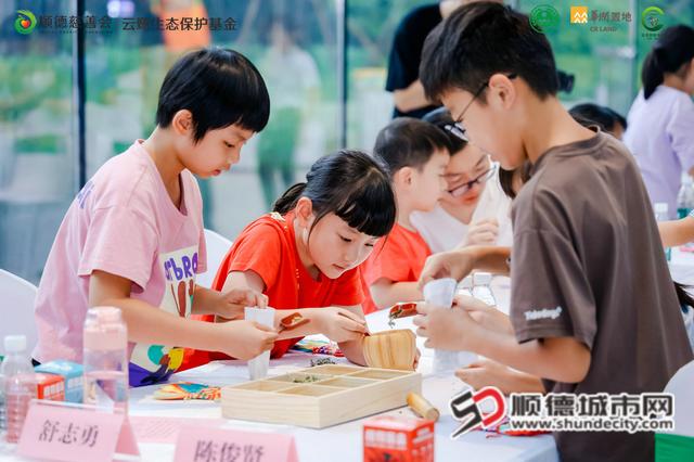 湿地探秘“趣”科普！顺德全国生态日活动精彩纷呈
