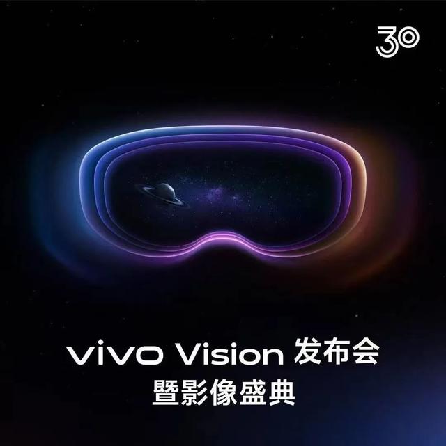 雷鸟、HTC、vivo同时公布好消息，XR硬件新品、新功能集体亮相