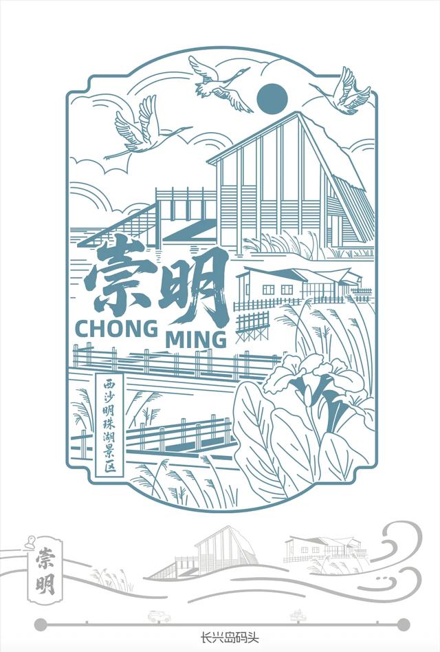 【乐游】打卡盖章两不误，《这里是上海-魔都路引》集章护照来了！盖章点位请收好→