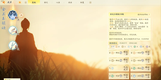 金庸IP为何救不了《射雕》？对比《一梦江湖》看网易运营逻辑