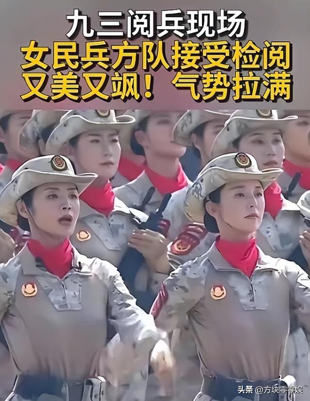 93受阅女兵参加婚礼被骂惨！网友：穿这套衣服去是几个意思？