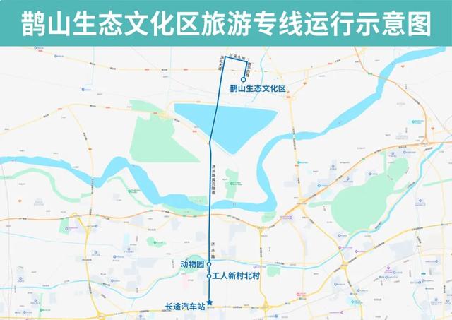 假期出行怕堵车？济南10条景区直通车，让你省时又省钱！