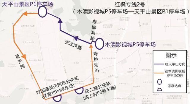 本周起，苏州天平山红枫迎来最佳观赏期