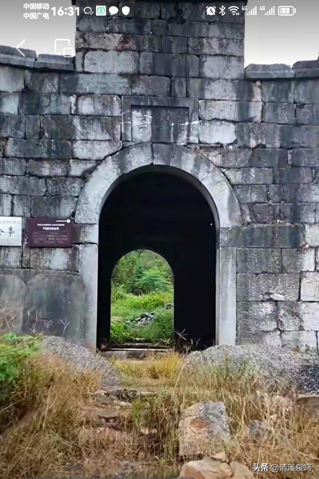 粤北秘境白石行——在云海山村间拾得岁月清欢
