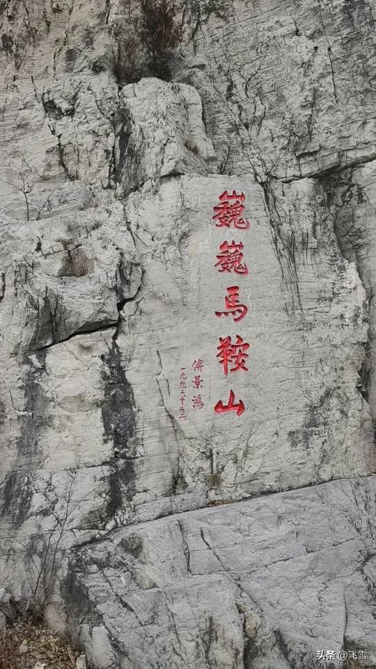 接受红色教育,传承红色基因