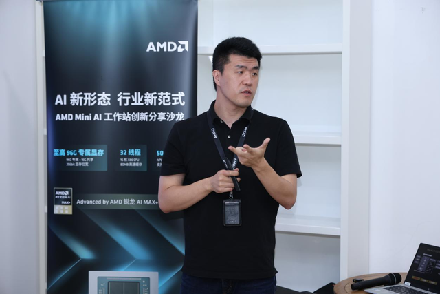 通过“生逢其时”的Mini AI工作站，AMD正在开启全民AI新时代