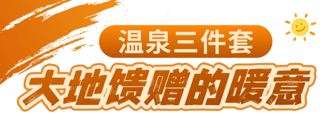 冬日的渭南，我给你准备了“三件套”
