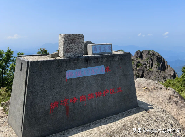 来杭州秋天第一爬吧，征服“浙西第一高峰”，其景惊艳，其村凉爽