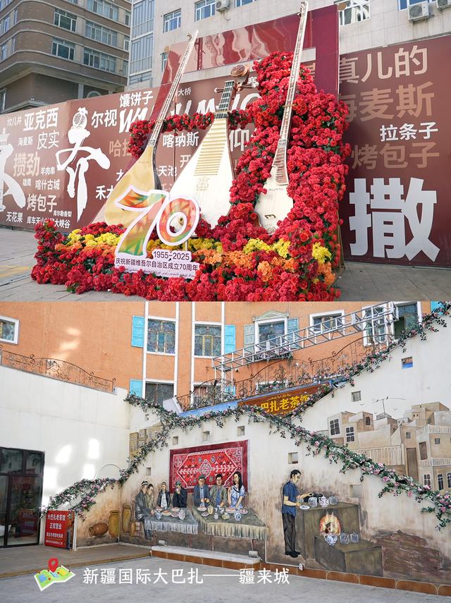 72小时发现乌鲁木齐之旅打卡地图