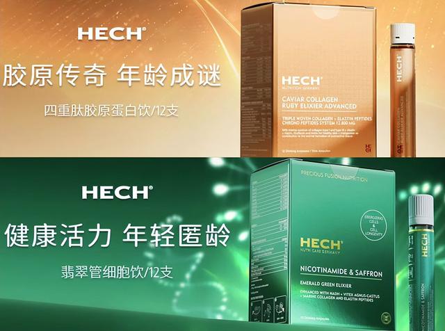 胶原蛋白排行榜10强的价格 2026年胶原蛋白十大排名及价格表