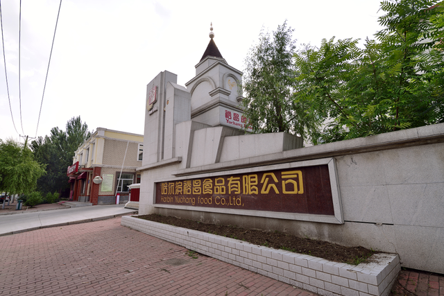 “工业+文旅”新玩法，开启平房区老工业基地焕兴游！