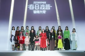 从档口到时装周波普趋势大秀 ViVi欧韩原创服饰如何成为快手女装新势力图片