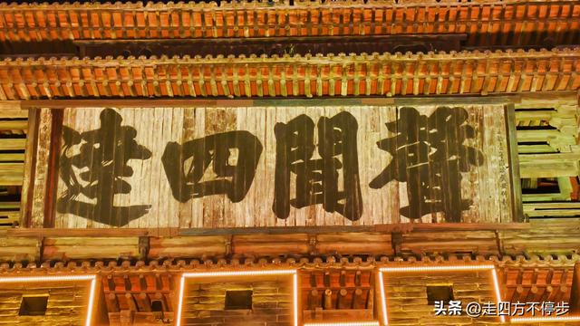 古建遗韵与人间烟火的互动乐章——山西代县游记