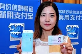 转账迎“新调整”？突然要上传身份证？微信和支付宝发布重要提醒图片