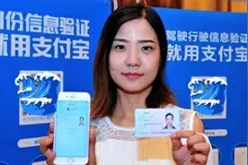 转账迎“新调整”？突然要上传身份证？微信和支付宝发布重要提醒图片