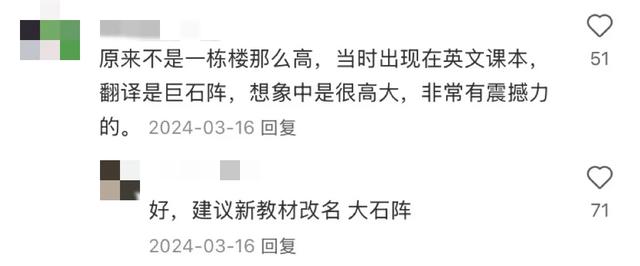 国外的景点到底能有多“敷衍”?