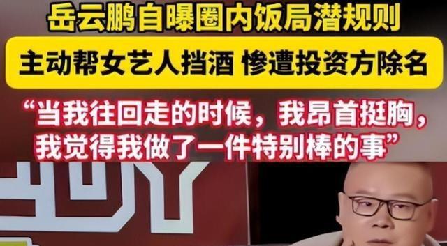 陪玩陪睡根本不够！目无王法、唐嫣、杨幂也遭殃，阴暗面彻底曝光