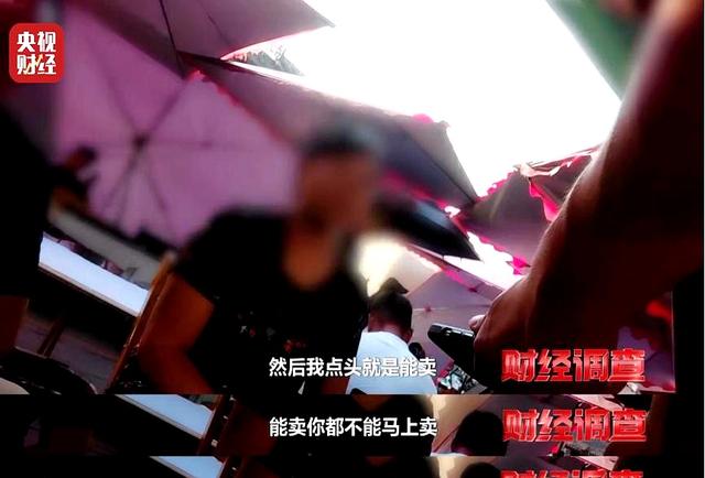 承认了，全是演的！连夜成立调查组
