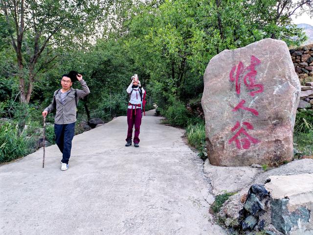 牛山寨-三帽山-三清观-金华寺-情人谷，28公里的穿越线，美哉险哉