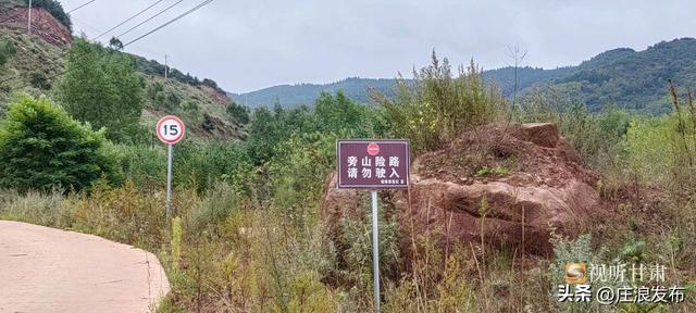庄浪景区换新颜 游客体验再升级