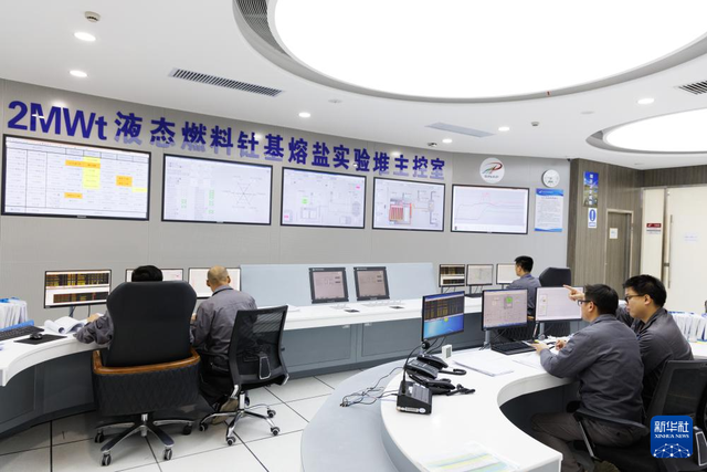 告别铀进口依赖！中国钍基熔盐堆转化成功，一带一路国家排队合作