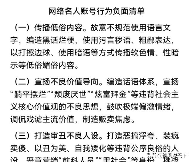 不忍了！王岳伦回应王诗龄休学，李湘参与缅北诈骗传闻真相大白