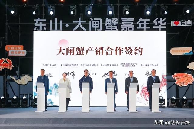 赏秋景、品蟹香 吴中东山大闸蟹嘉年华嗨翻太湖畔