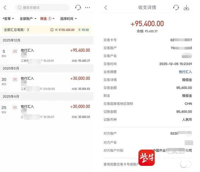 员工下班路上遭车祸，公司只赔6万，半年后才发现：自己竟有80万的保险被公司偷偷藏了