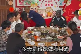 rose提前给女儿过满月争议很大，被骂不应该收礼，首次回应！图片