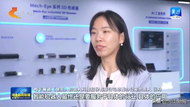 【拔节生长看雄安】我的机器人朋友 ⑤ 小德小德 神通满格