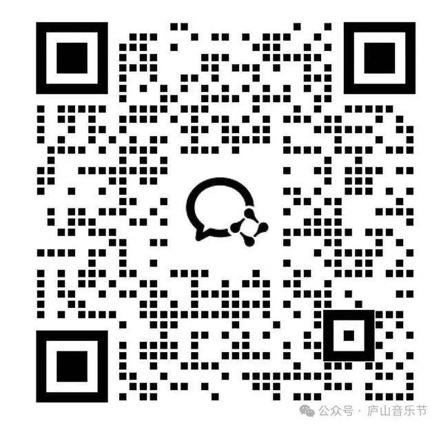 【庐山音乐节-宠粉福利】机票优惠+宠粉景区特惠福利，独家福利持续放送！