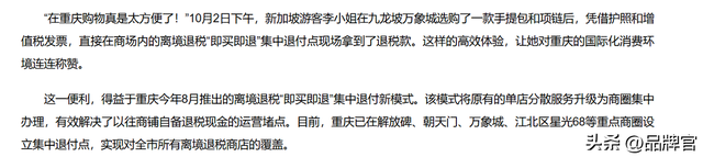超7亿播放量！3500万外国游客涌进中国，新的趋势来了！