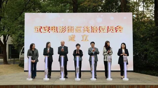 上海首个电影主题街区在徐汇揭幕