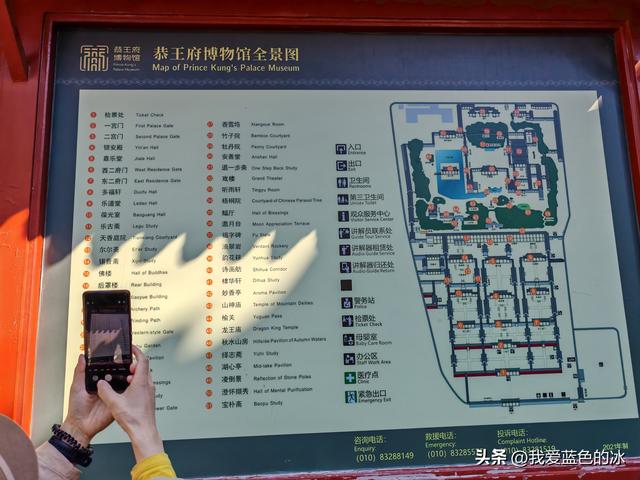 参观北京恭王府，过去一直觉得这是小景点，没想到游客居然这么多