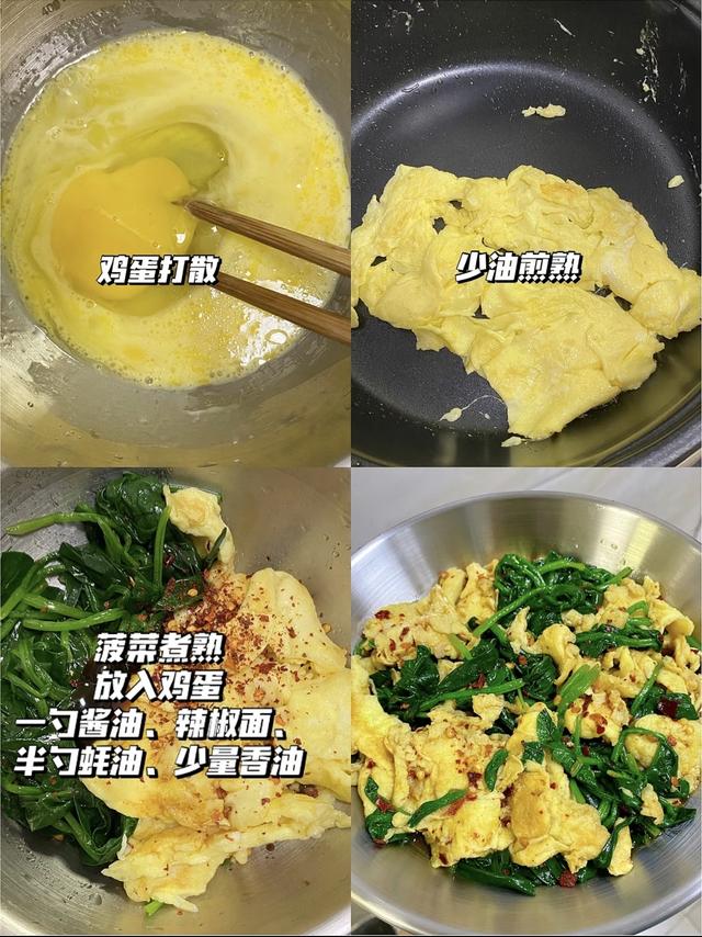 立秋后，这菜使劲吃，它是养肝高手，隔天吃一次，清肝排毒又明目