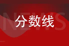 重磅！巴中市2024年各高中录取分数线出炉图片